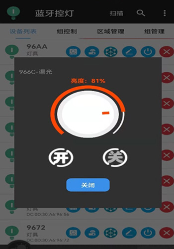 调节控制图