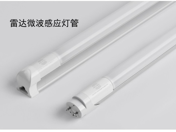 雷达感应T8灯管
