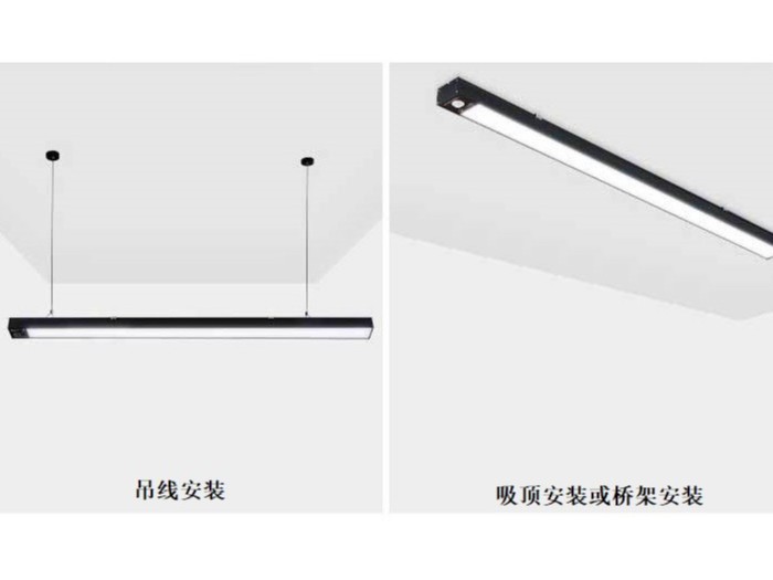 雷达感应线槽灯